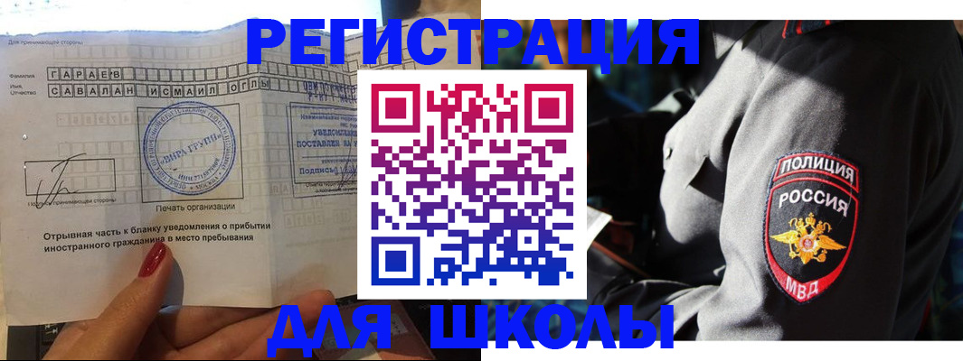 найти адрес прописки в Лыткарино