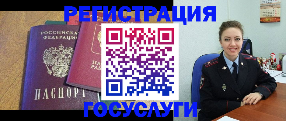 временная регистрация гарантия в Лыткарино