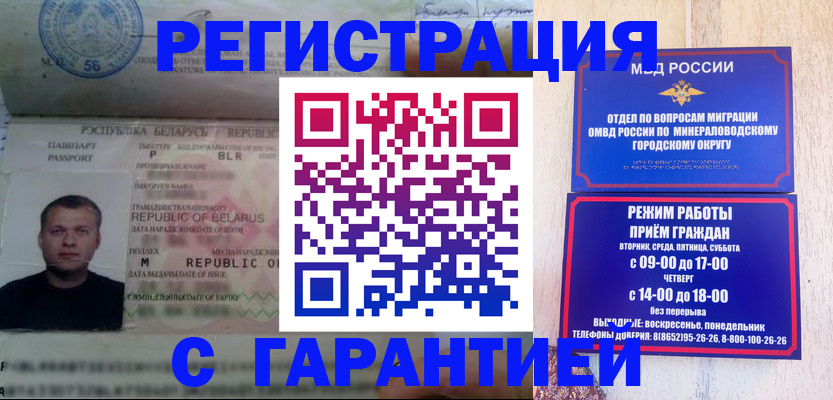 временная регистрация госуслуги в Лыткарино