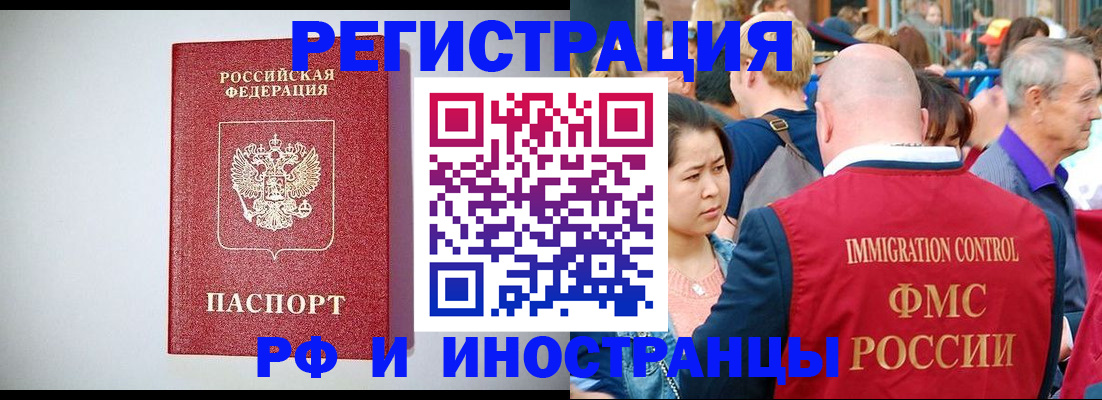 временная регистрация госуслуги в Лыткарино